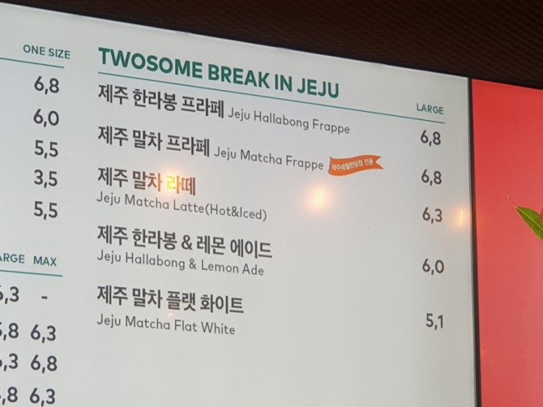 투썸플레이스점 이미지