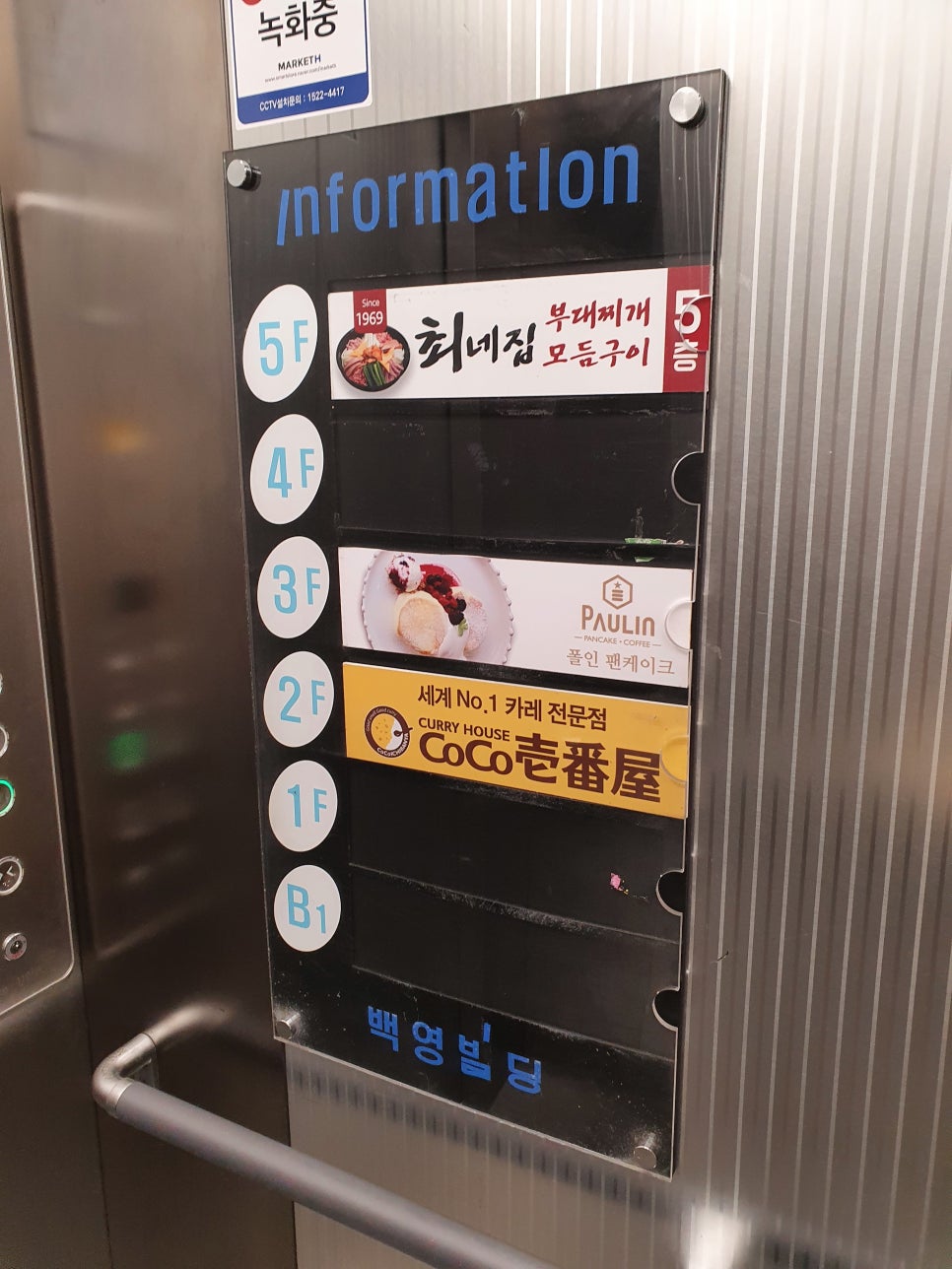 폴인팬케이크 대학로점 이미지