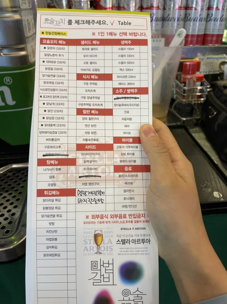 정주는갈비 이미지