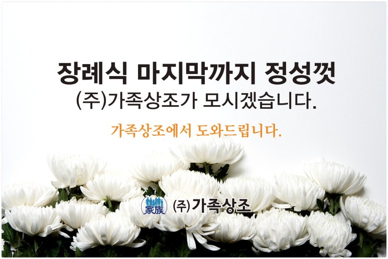 그루상조 이미지