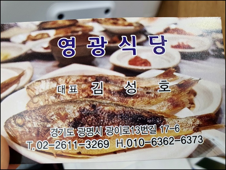 보리식당 이미지
