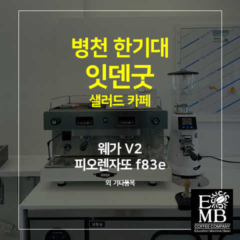 잇덴굿 이미지