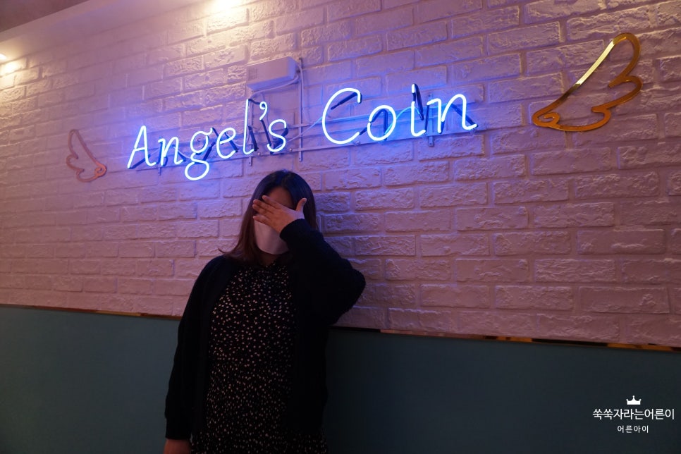 코인go동전노래연습장 이미지