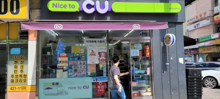 잠실장미종합상가사업협동조합 이미지