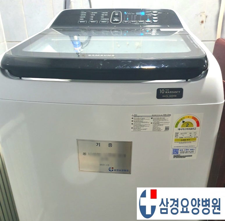 삼경요양병원 이미지