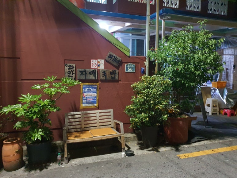 자매국밥 이미지