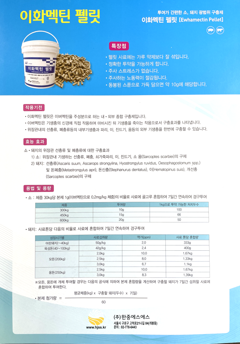 (주)에스에스플러스 이미지