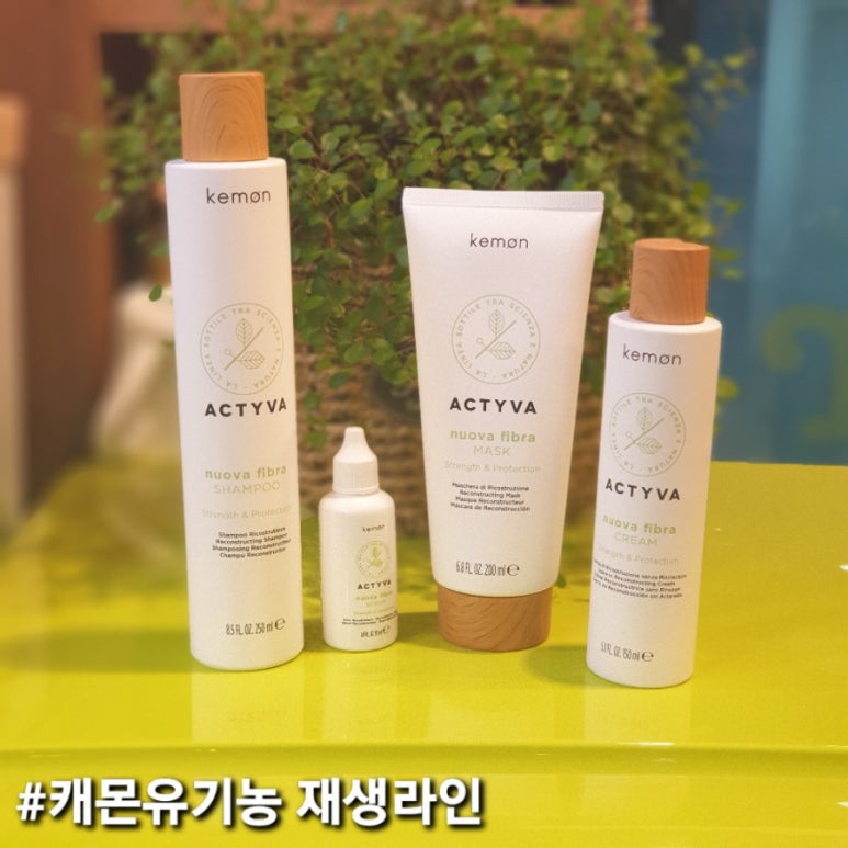 옐로우헤어샾 이미지