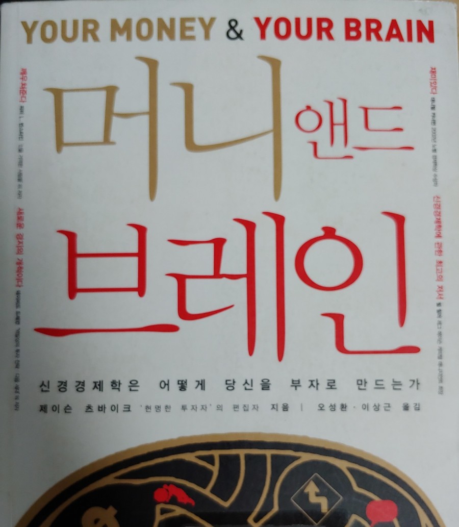 앤드브레인 이미지