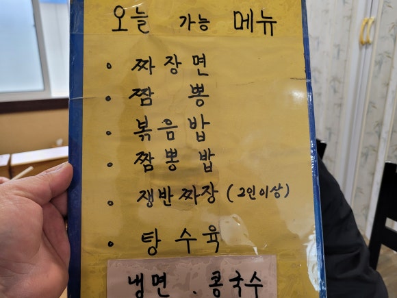 닭강정;튀김;통닭by호남 이미지