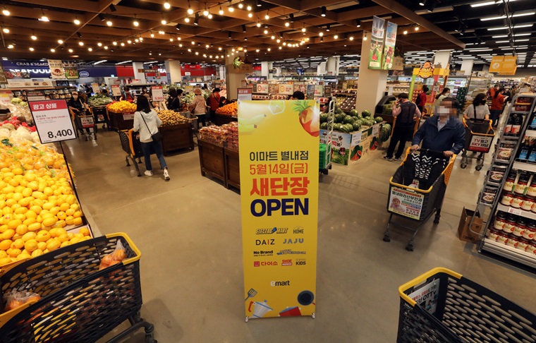 이마트 신도림점 이미지