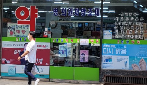 장미종합화장품 이미지