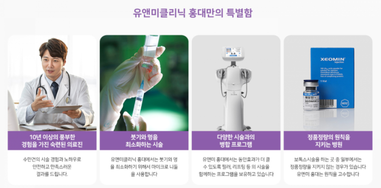 유앤미이벤트 이미지