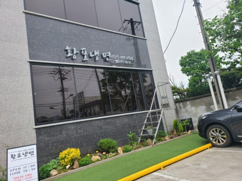 완주육전 이미지