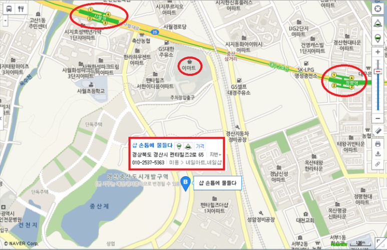 샵 손톱에물들다&페디클린업 이미지