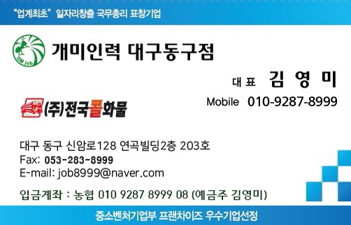 성실한인력철거 이미지