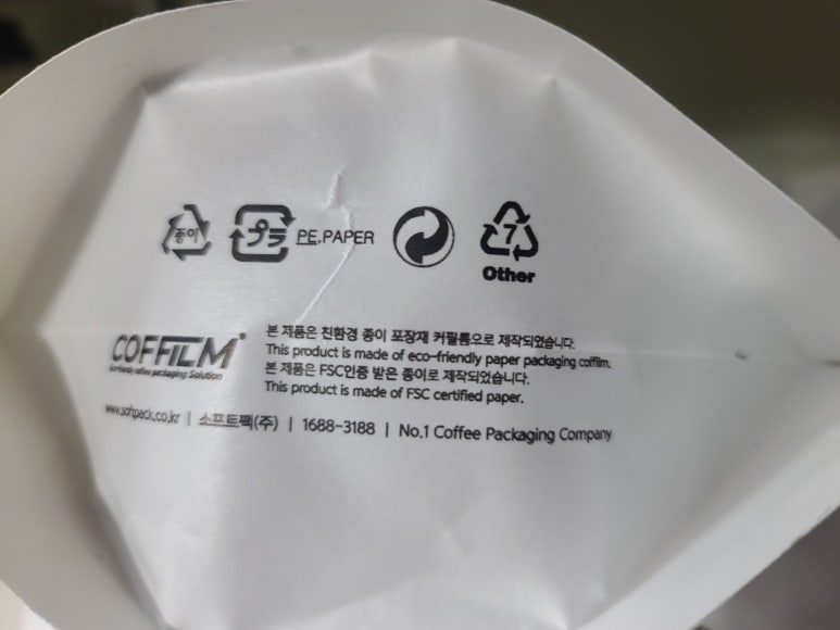 와우인터네셔날 이미지
