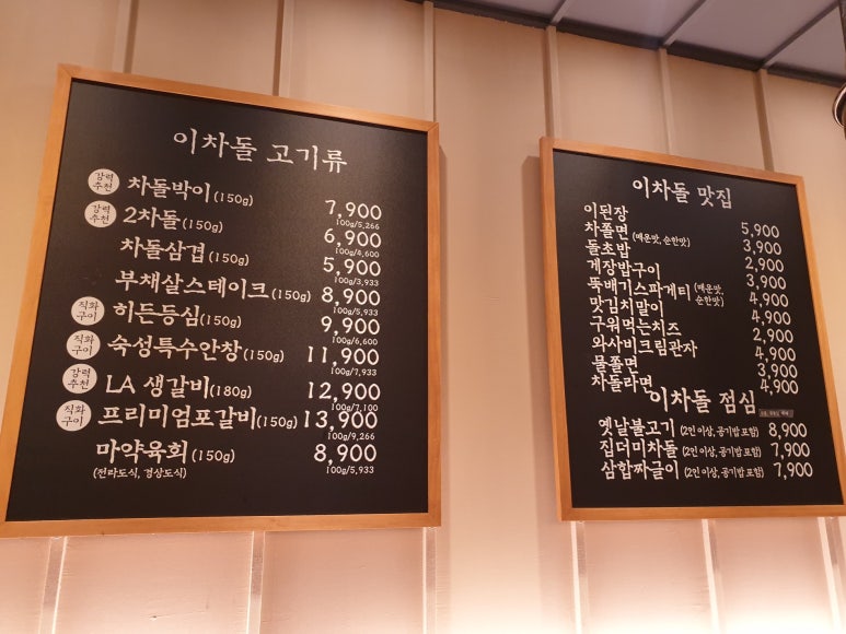 이차돌양산 이미지