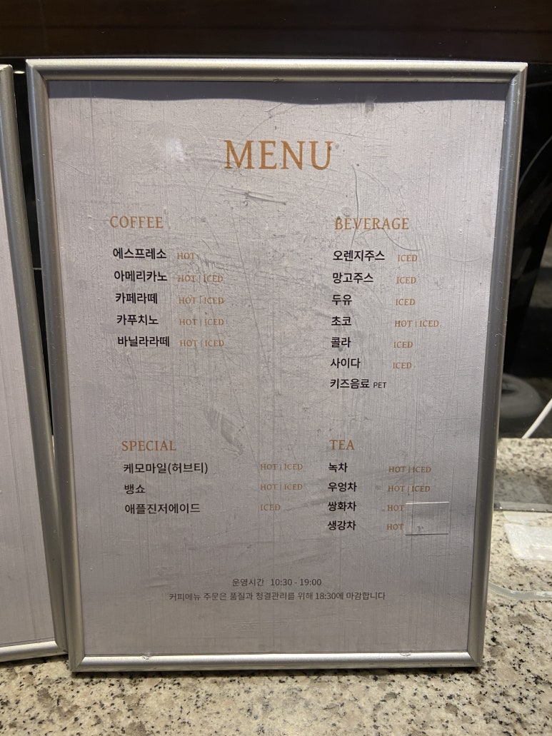 에이스라운지 이미지