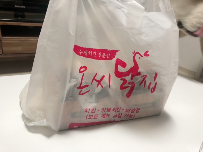 온씨닭집 이미지