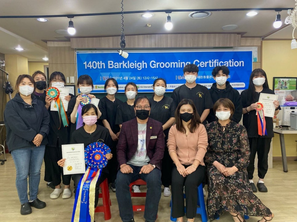 프로펫애견미용학원 이미지
