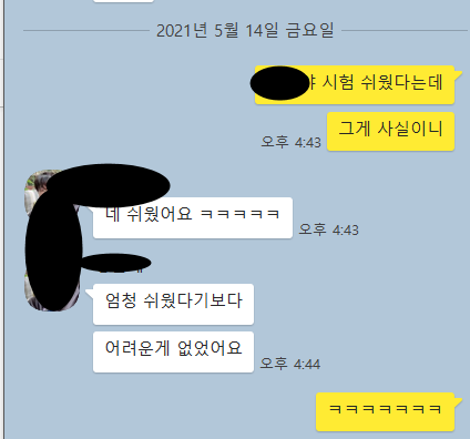 IB chemistry final 끝났습니다. 화학 잘 보신분들 축하 드립니다. ㅎ 관련 이미지 1