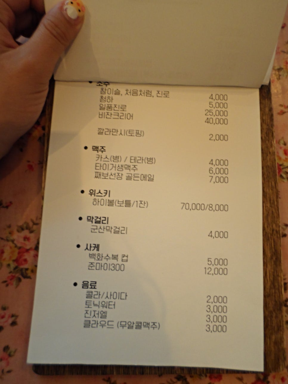 서유식당 이미지