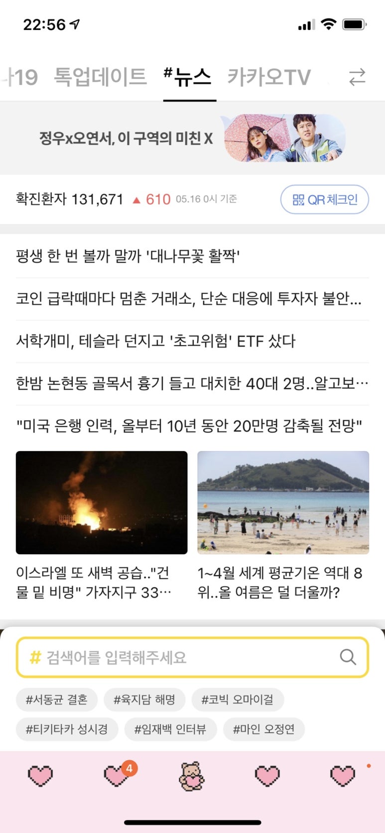 곰돌상점 이미지