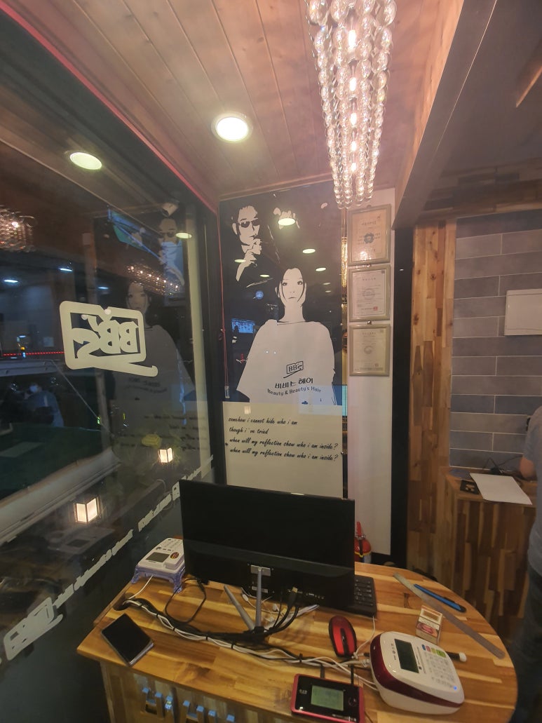 비비스헤어 이미지