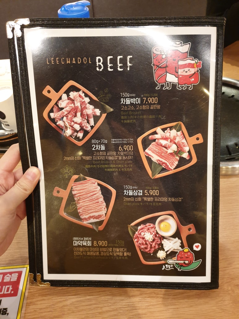 이차돌양산 이미지