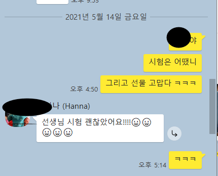 IB chemistry final 끝났습니다. 화학 잘 보신분들 축하 드립니다. ㅎ 관련 이미지 1