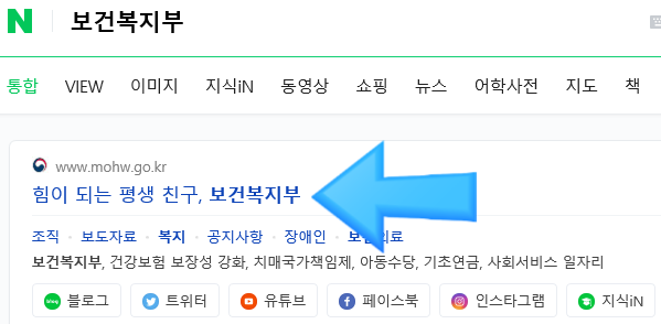 보청기 가격 건강보험공단에서 확인하기! (Feat. 가격고시제) — 원문 이미지 6