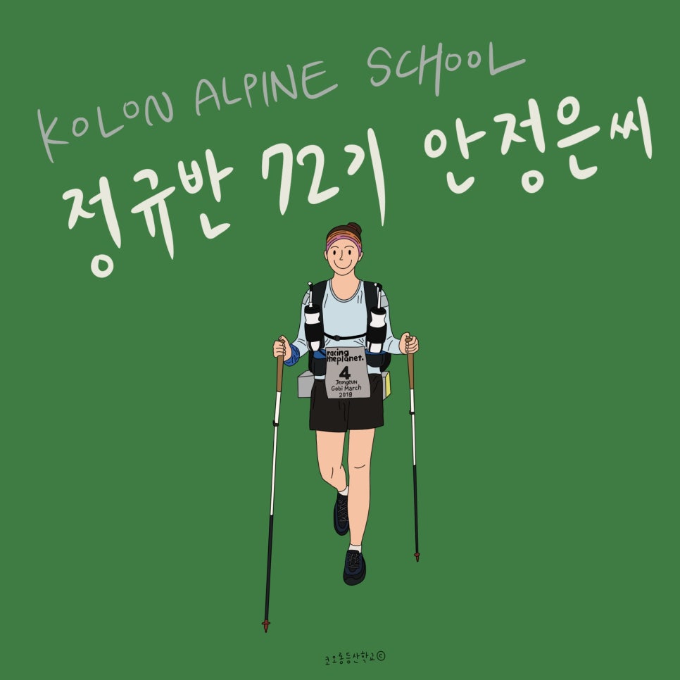 코락 이미지