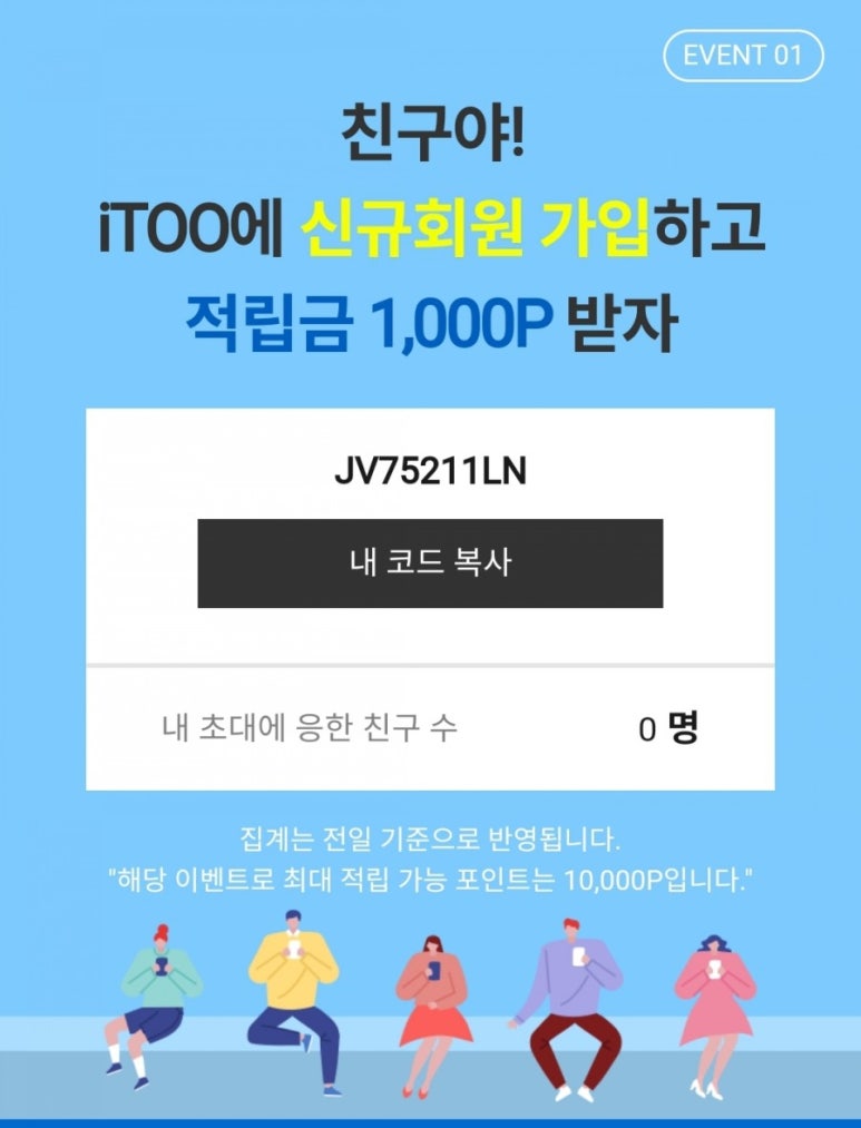 엘아이투마켓 이미지