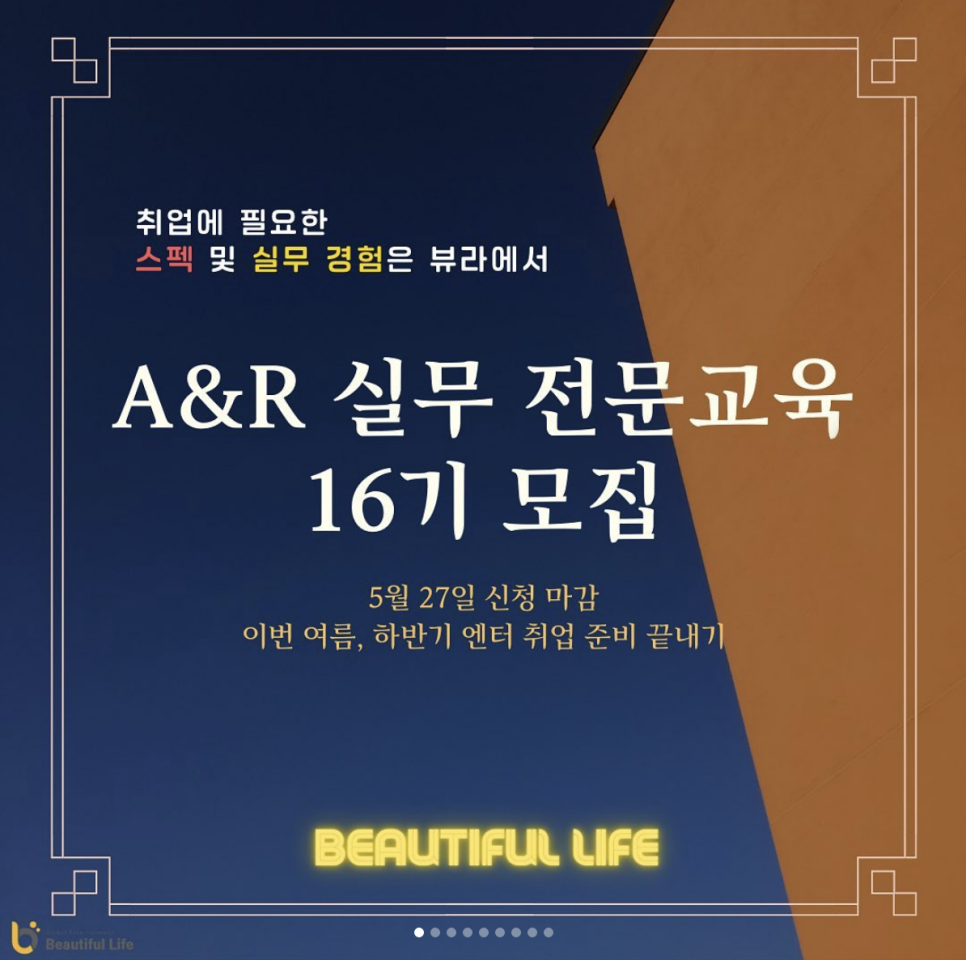 메이져세븐컴퍼니 이미지