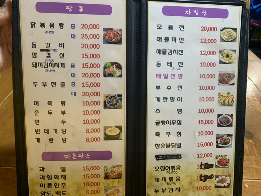 행복지짐이 이미지