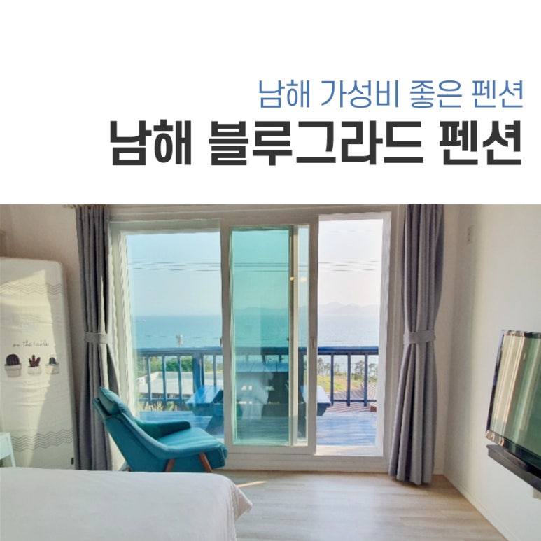 블루그라드 이미지