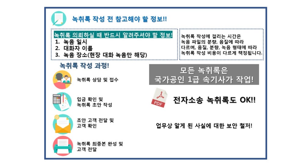 마루법무사사무소 이미지