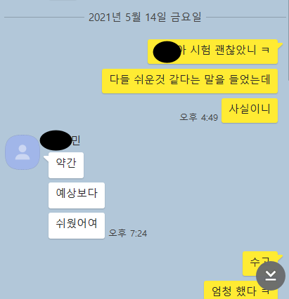 IB chemistry final 끝났습니다. 화학 잘 보신분들 축하 드립니다. ㅎ 관련 이미지 1
