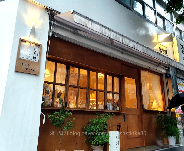 카페모서리 이미지