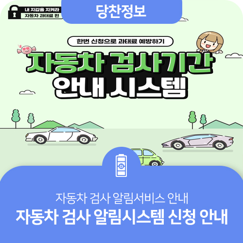 진흥자동차공업사 이미지