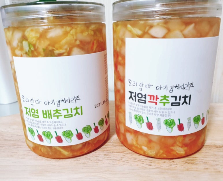 얼라맘마 이미지