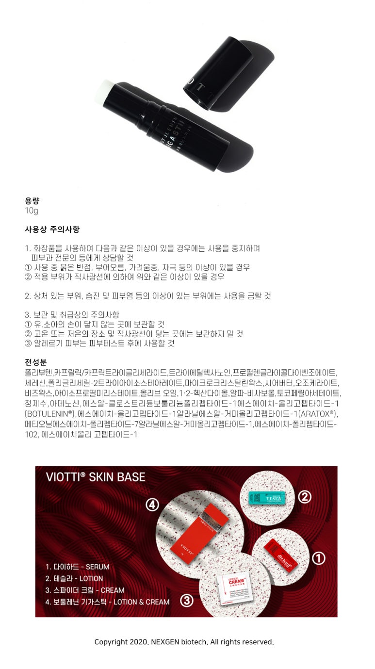 꿀밤유통 이미지