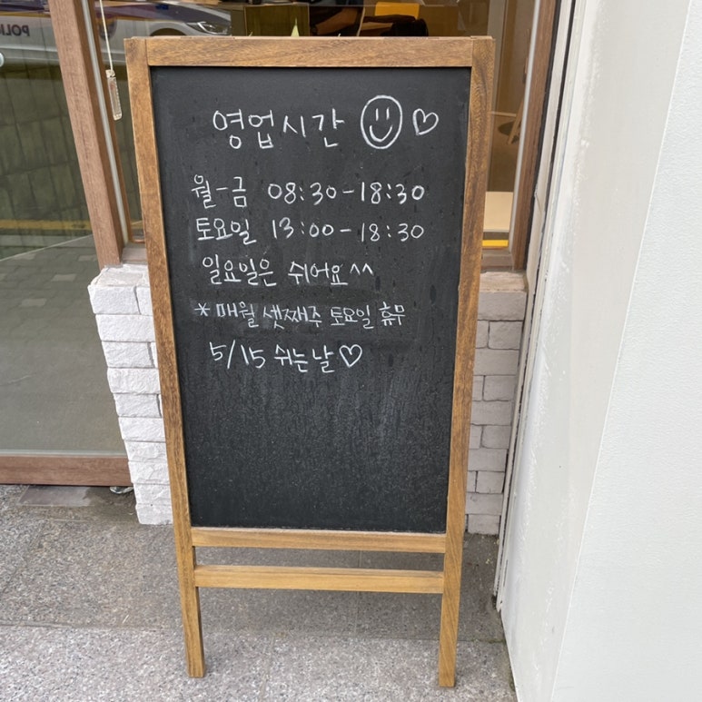 루터커피 이미지