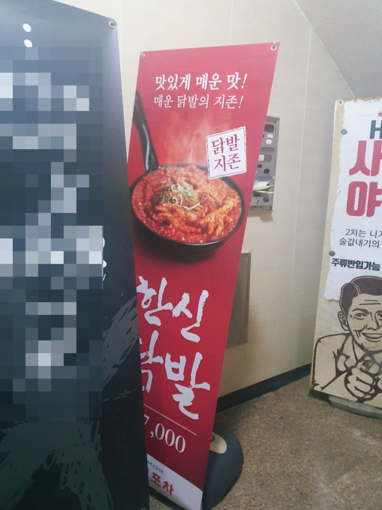 한신포차기흥구청점 이미지