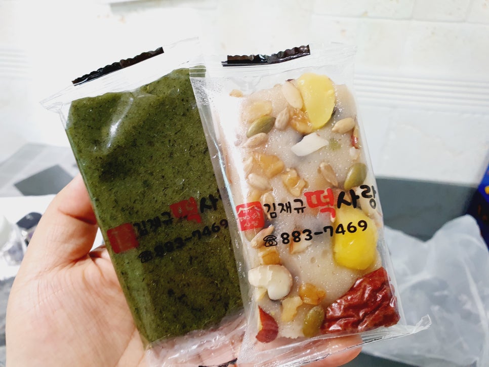 김재규떡사랑 이미지