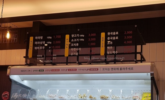 탕화쿵푸 대천해수욕장점 이미지