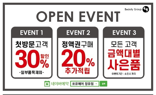 더쏘유 이미지