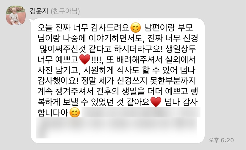 티가든비 이미지