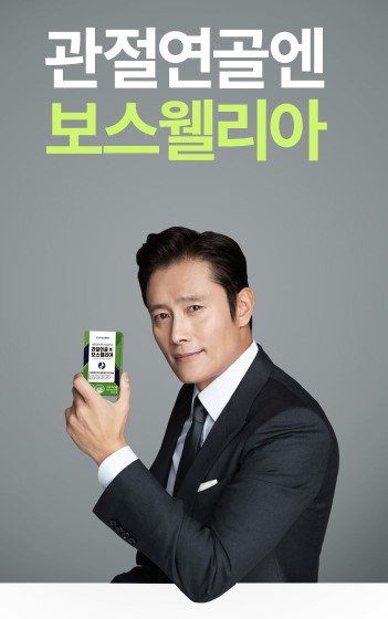 으뜸바이오식품 이미지